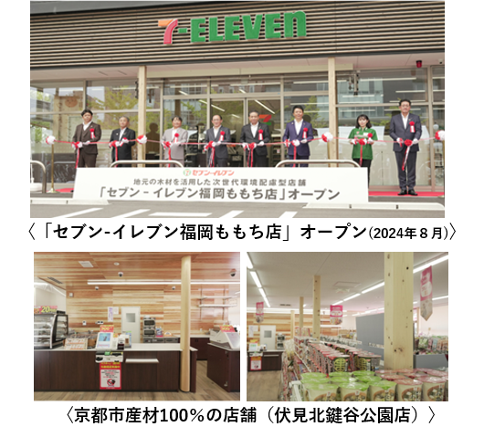 東京都千代田区